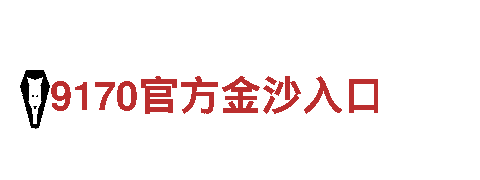 探秘2022bet9登不上了，畅享独特旅游体验